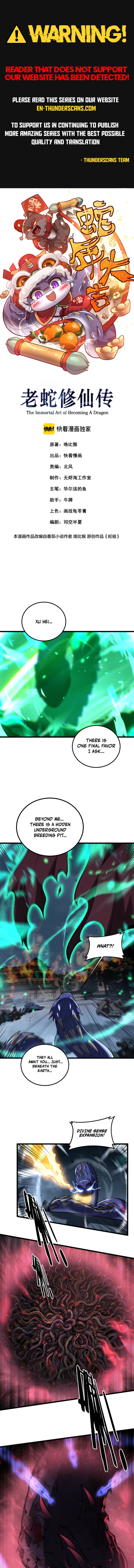 Tale of Old Snake Cultivation Chapter 75 — Page 1