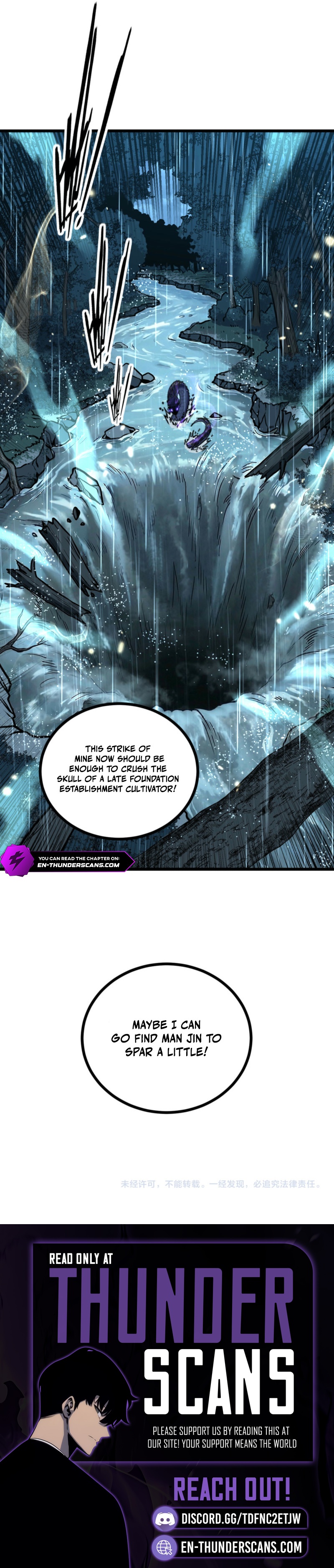 Tale of Old Snake Cultivation Chapter 77 — Page 6