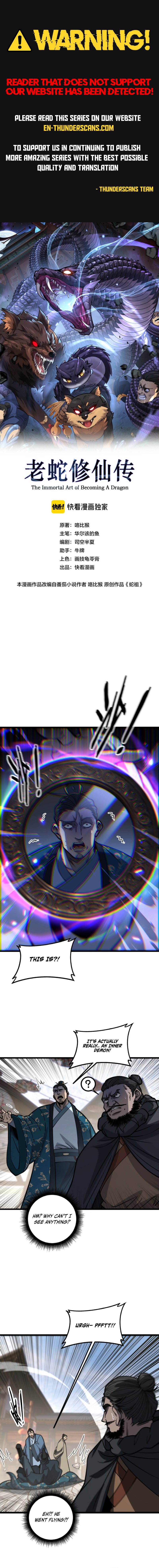 Tale of Old Snake Cultivation Chapter 80 — Page 1