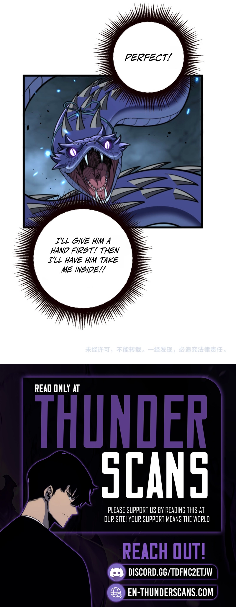 Tale of Old Snake Cultivation Chapter 95 — Page 6