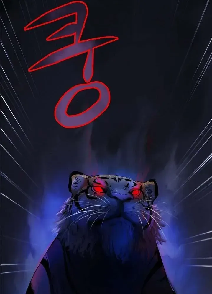 Tale of the Floating Sages Chapter 1.1 — Page 102