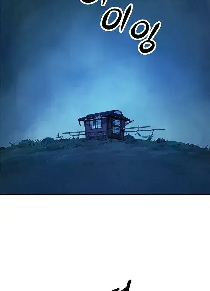 Tale of the Floating Sages Chapter 1.7 — Page 22