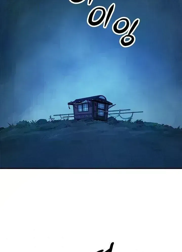 Tale of the Floating Sages Chapter 1.9 — Page 22