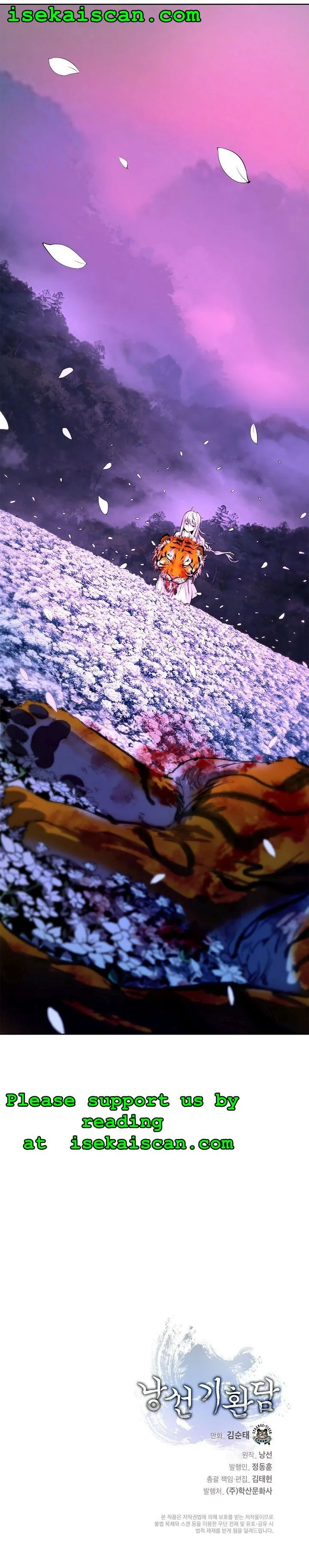 Tale of the Floating Sages Chapter 11 — Page 9