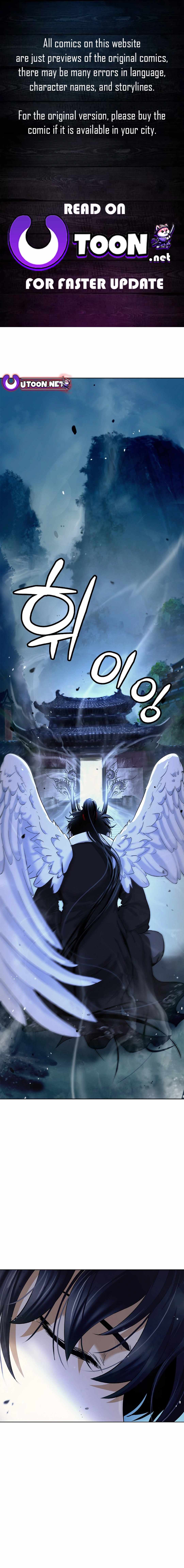 Tale of the Floating Sages Chapter 145 — Page 1