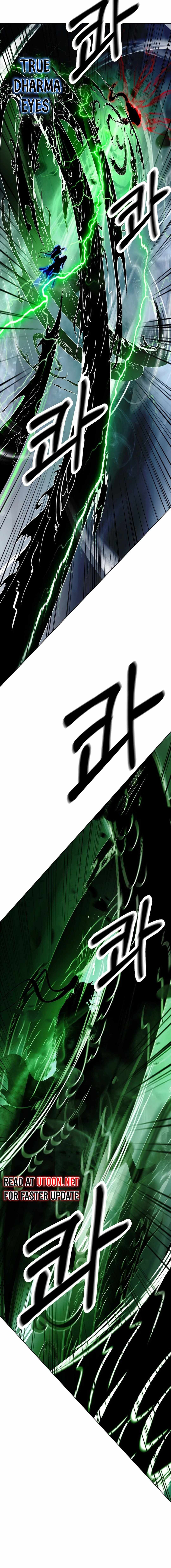 Tale of the Floating Sages Chapter 148 — Page 6