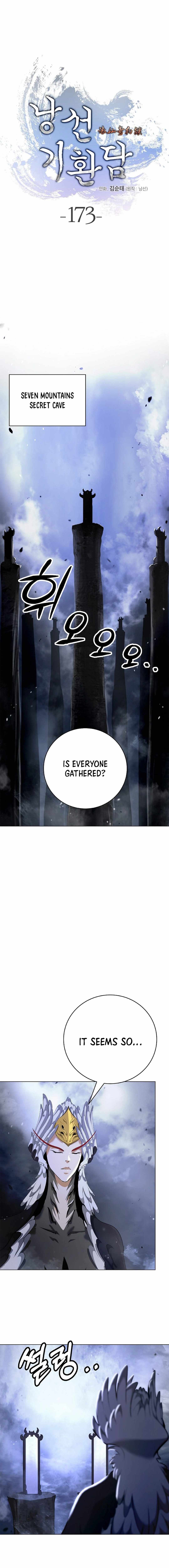 Tale of the Floating Sages Chapter 173 — Page 6