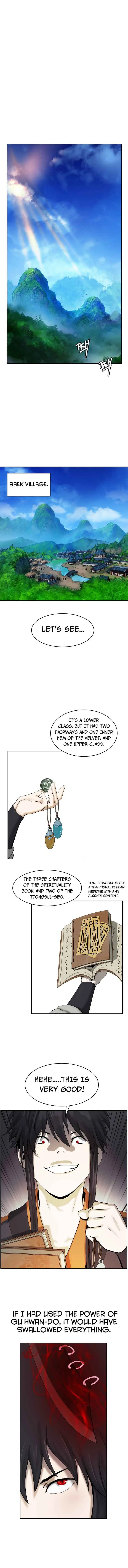 Tale of the Floating Sages Chapter 19 — Page 3