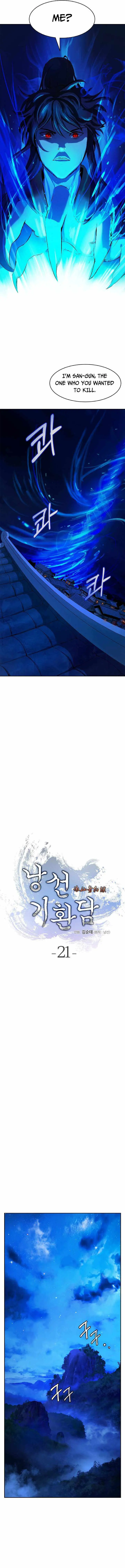 Tale of the Floating Sages Chapter 21 — Page 4