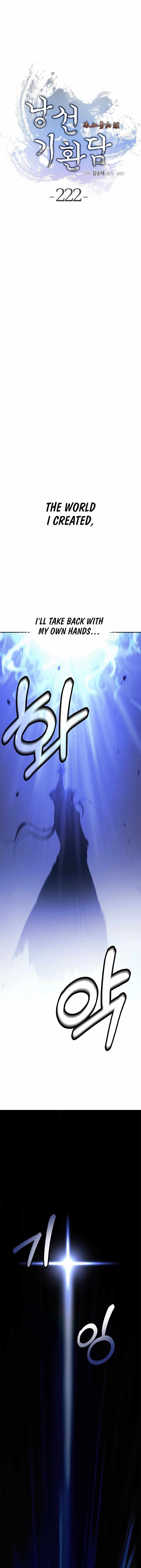 Tale of the Floating Sages Chapter 222 — Page 7