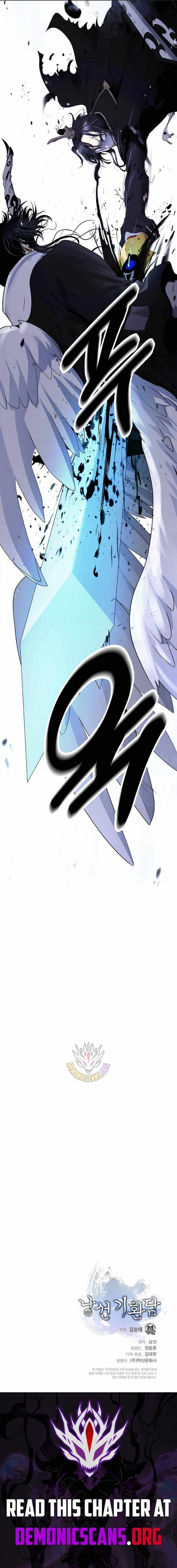 Tale of the Floating Sages Chapter 225 — Page 19