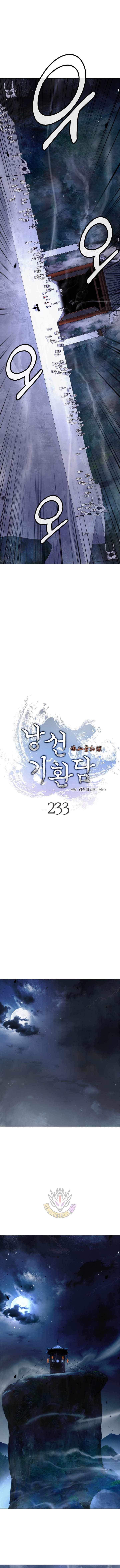 Tale of the Floating Sages Chapter 233 — Page 5