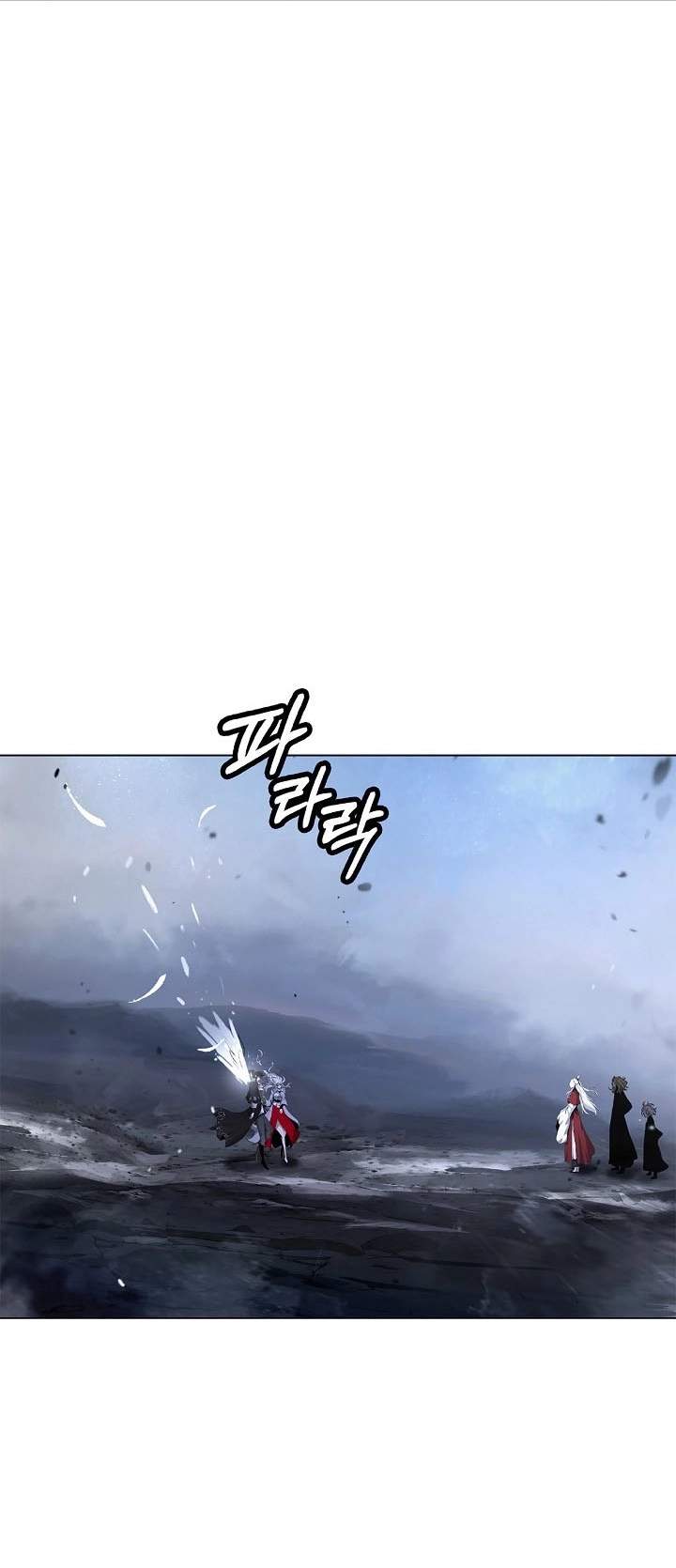 Tale of the Floating Sages Chapter 239 — Page 21
