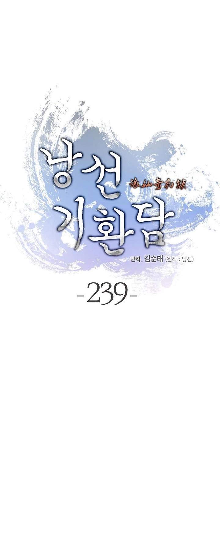 Tale of the Floating Sages Chapter 239 — Page 41