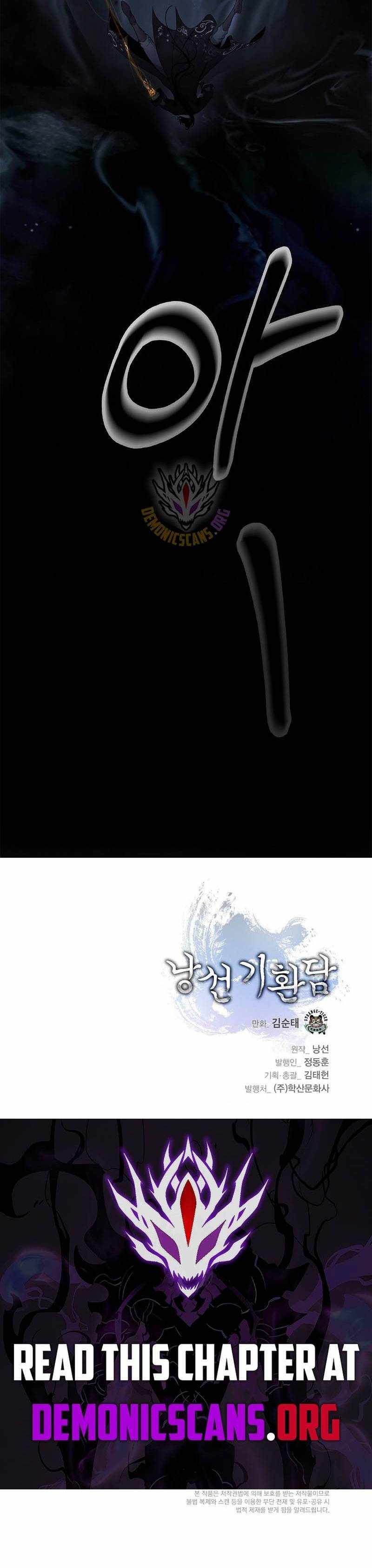 Tale of the Floating Sages Chapter 242 — Page 18