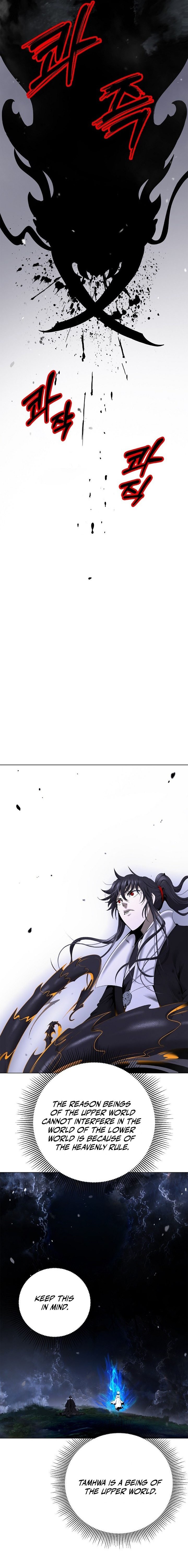 Tale of the Floating Sages Chapter 250 — Page 17