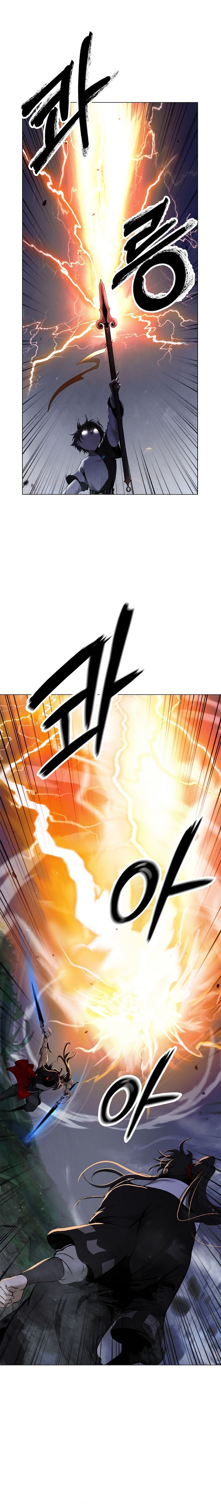Tale of the Floating Sages Chapter 252 — Page 10
