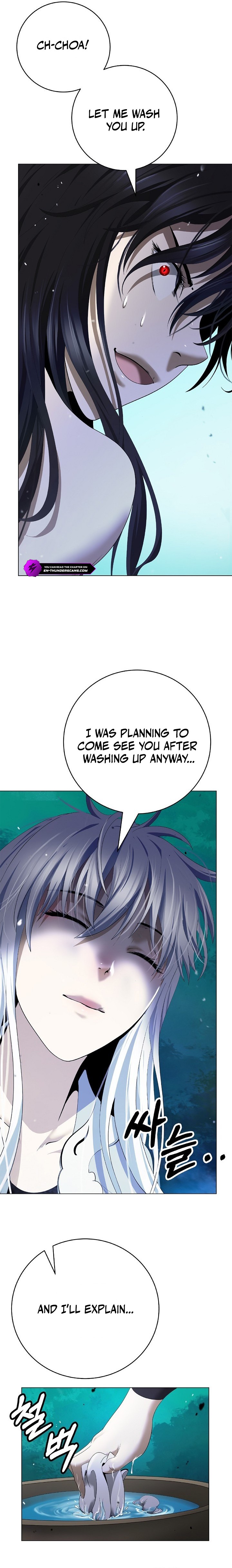 Tale of the Floating Sages Chapter 253 — Page 5