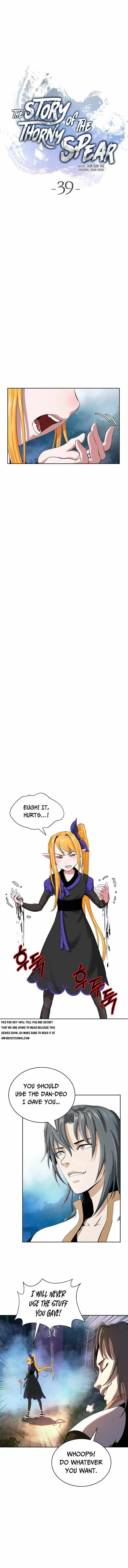 Tale of the Floating Sages Chapter 39 — Page 6