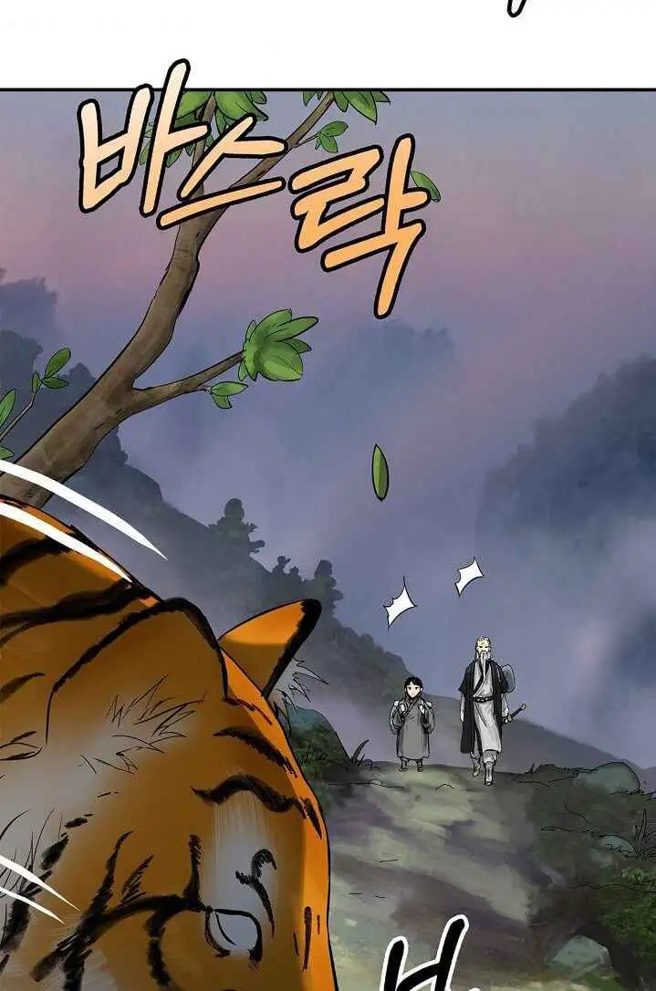 Tale of the Floating Sages Chapter 5 — Page 37