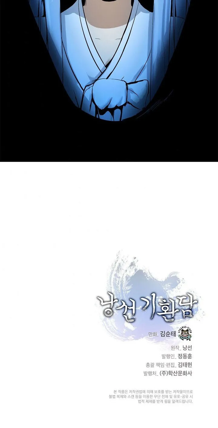 Tale of the Floating Sages Chapter 6 — Page 104