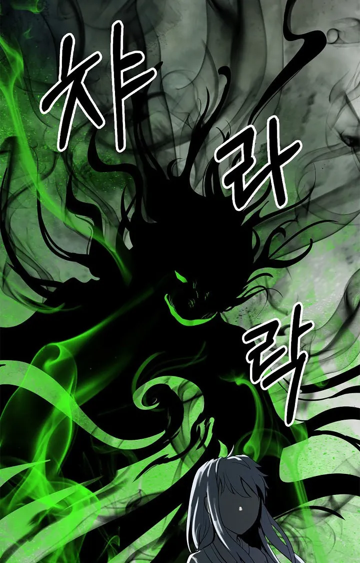 Tale of the Floating Sages Chapter 6 — Page 71
