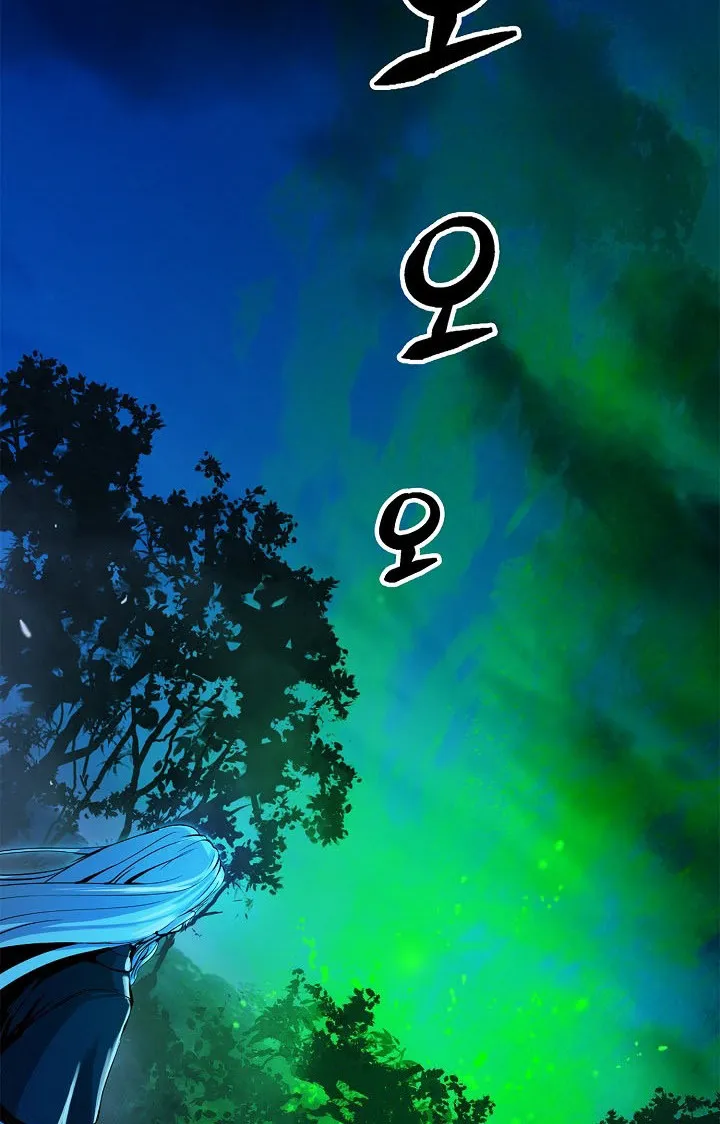Tale of the Floating Sages Chapter 6 — Page 93
