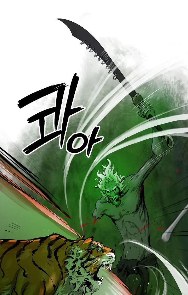 Tale of the Floating Sages Chapter 7 — Page 118