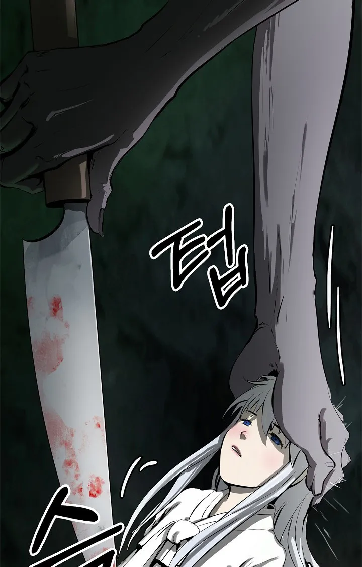 Tale of the Floating Sages Chapter 7 — Page 83