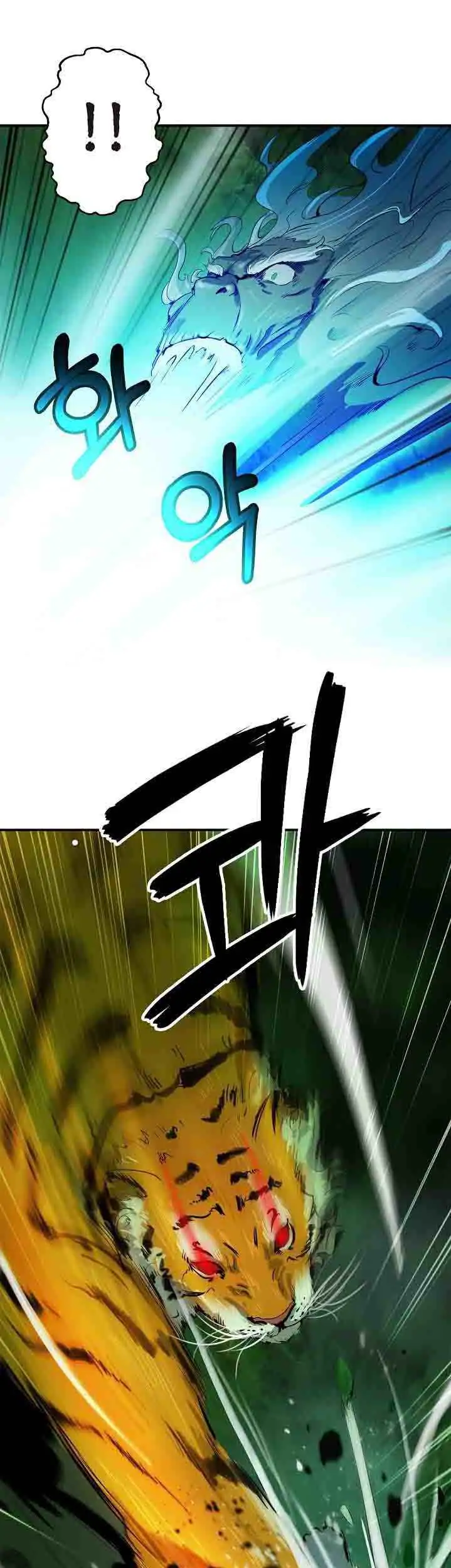 Tale of the Floating Sages Chapter 8 — Page 8