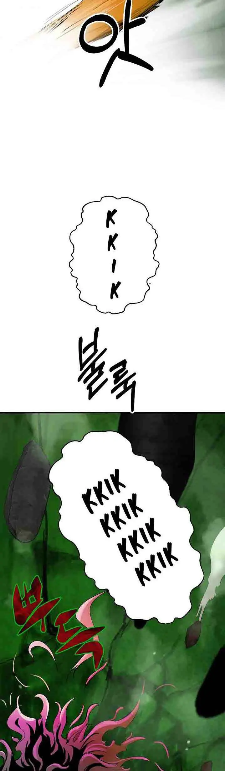 Tale of the Floating Sages Chapter 8 — Page 11