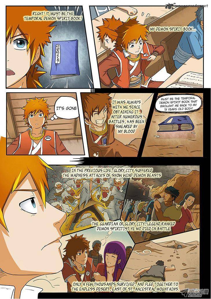 Tales of Demons and Gods Chapter 1 — Page 8