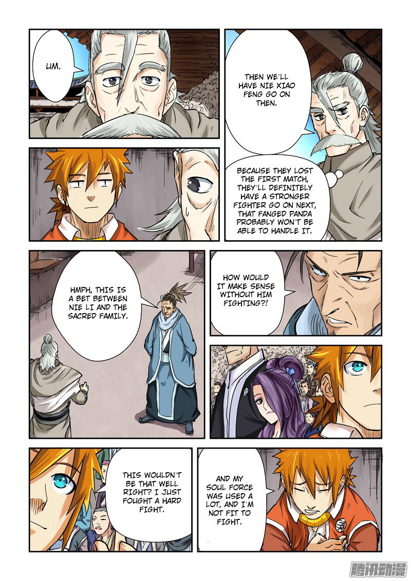 Tales of Demons and Gods Chapter 102 — Page 14