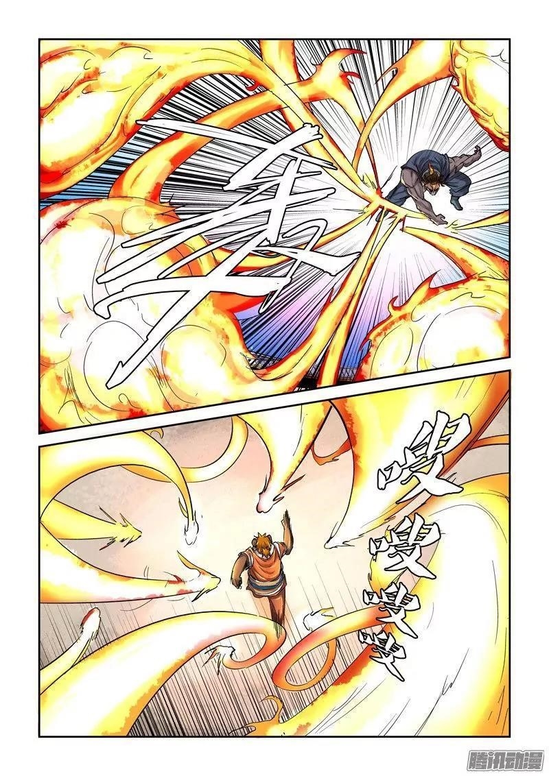 Tales of Demons and Gods Chapter 103.5 — Page 9