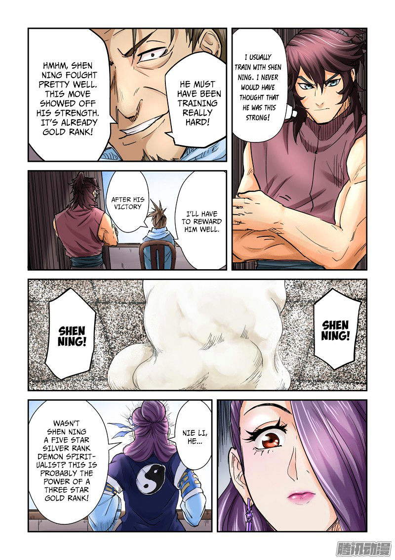 Tales of Demons and Gods Chapter 104 — Page 9