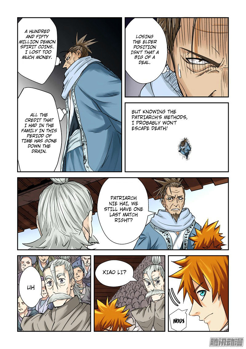 Tales of Demons and Gods Chapter 104 — Page 16