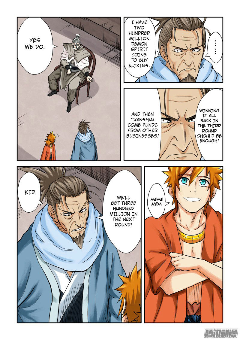 Tales of Demons and Gods Chapter 104 — Page 17