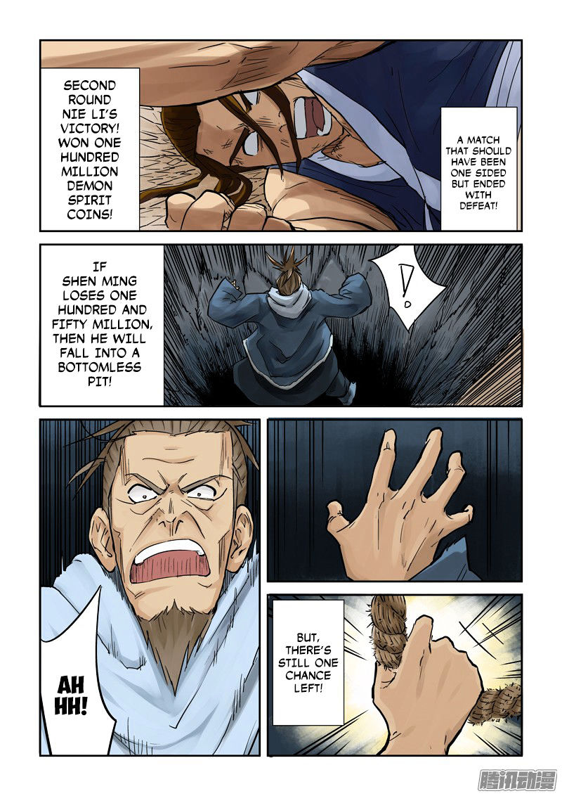 Tales of Demons and Gods Chapter 105 — Page 2
