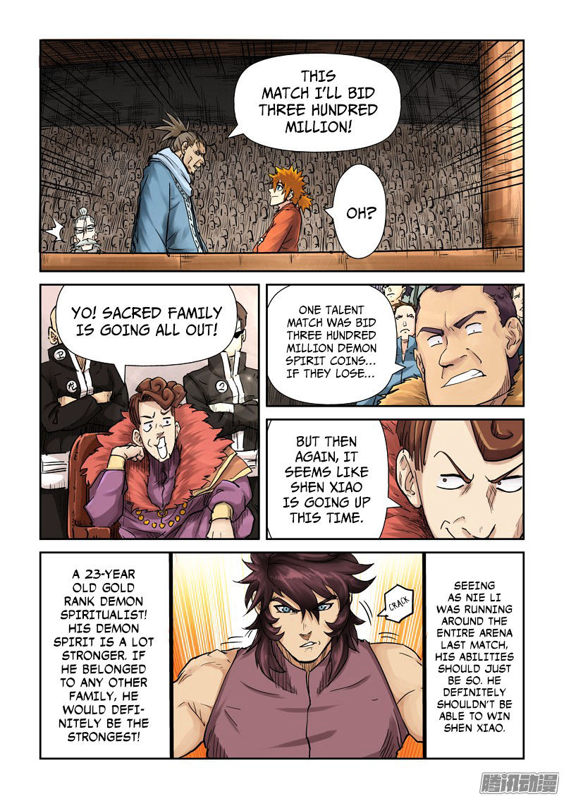 Tales of Demons and Gods Chapter 105 — Page 4