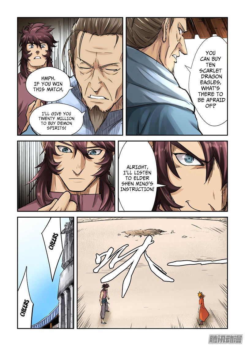 Tales of Demons and Gods Chapter 105 — Page 6