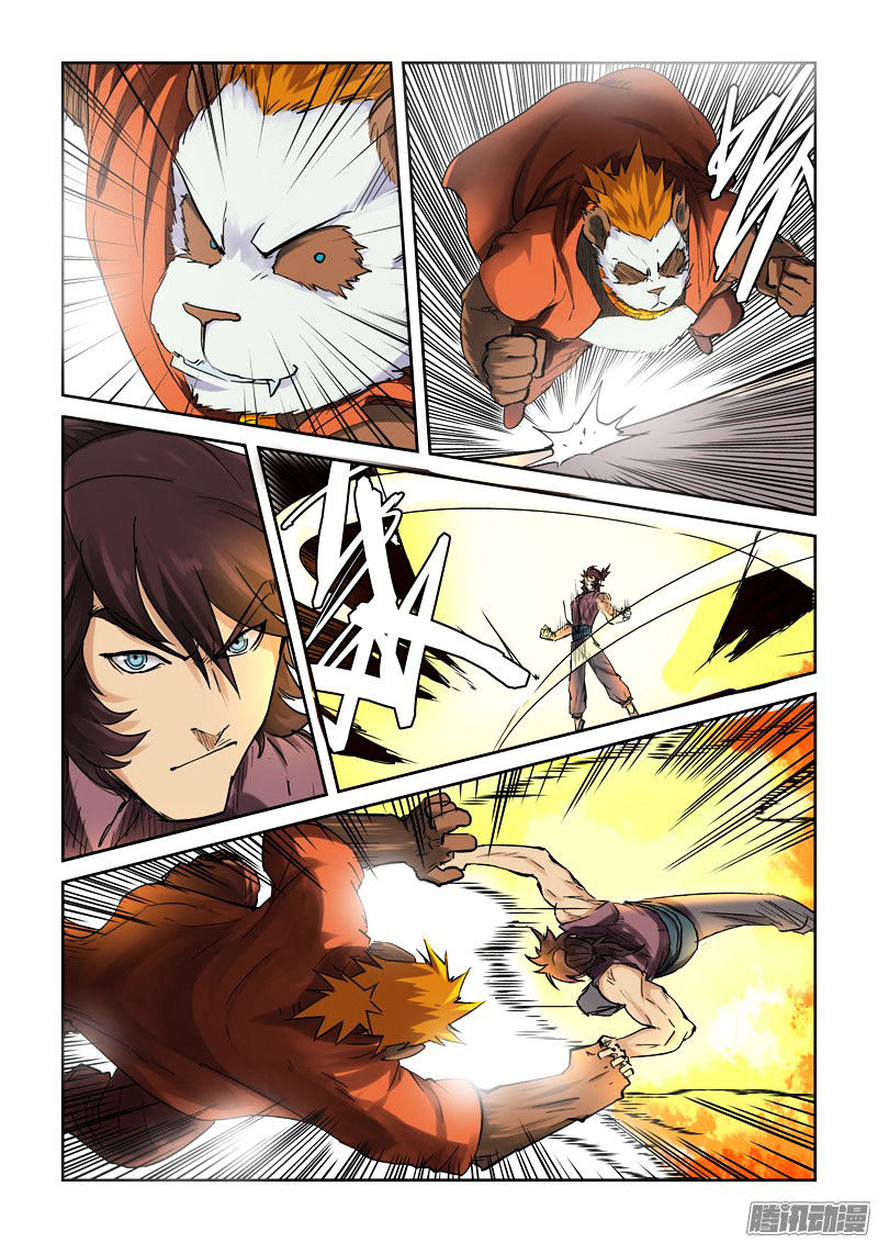 Tales of Demons and Gods Chapter 105 — Page 9