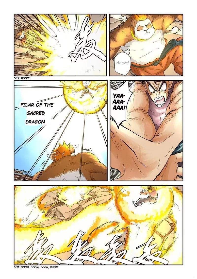 Tales of Demons and Gods Chapter 106.5 — Page 3