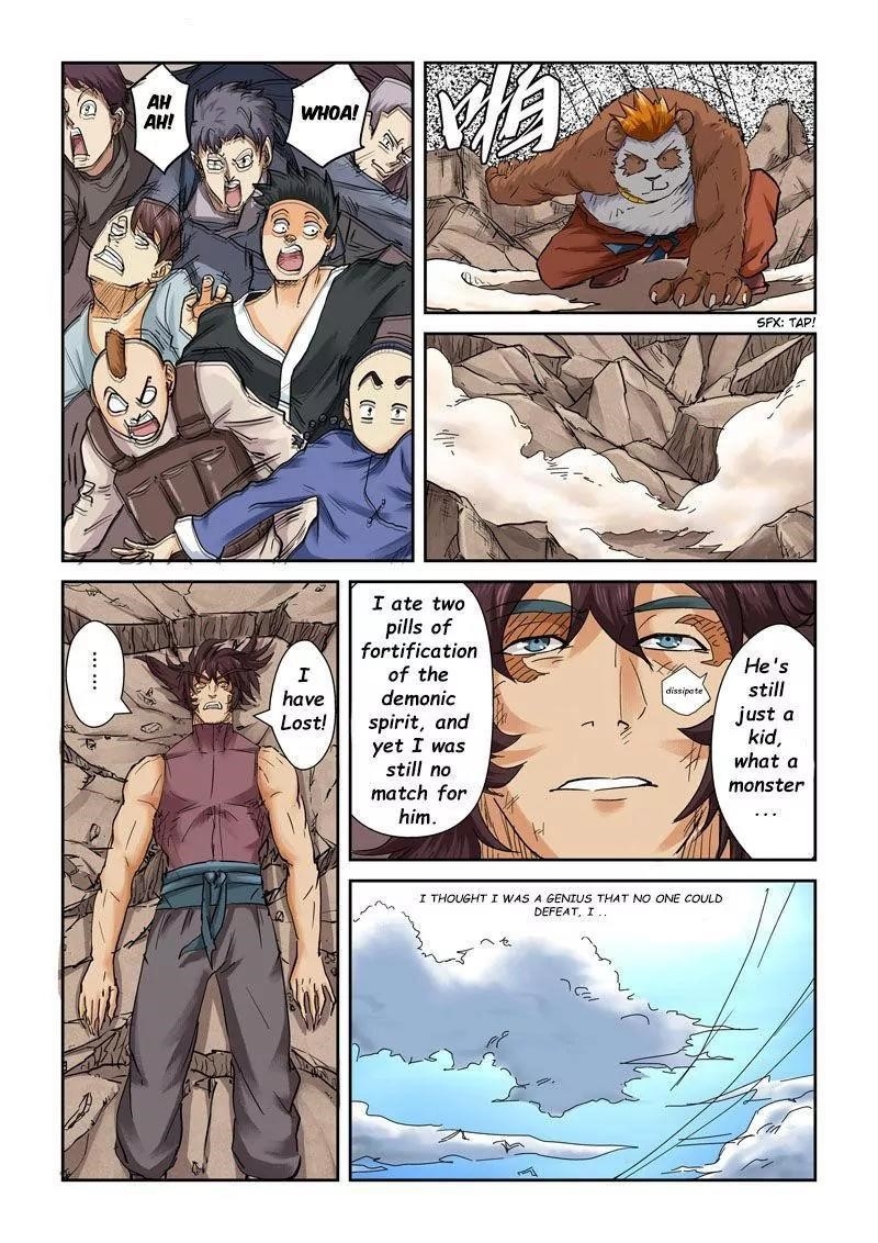 Tales of Demons and Gods Chapter 106.5 — Page 6