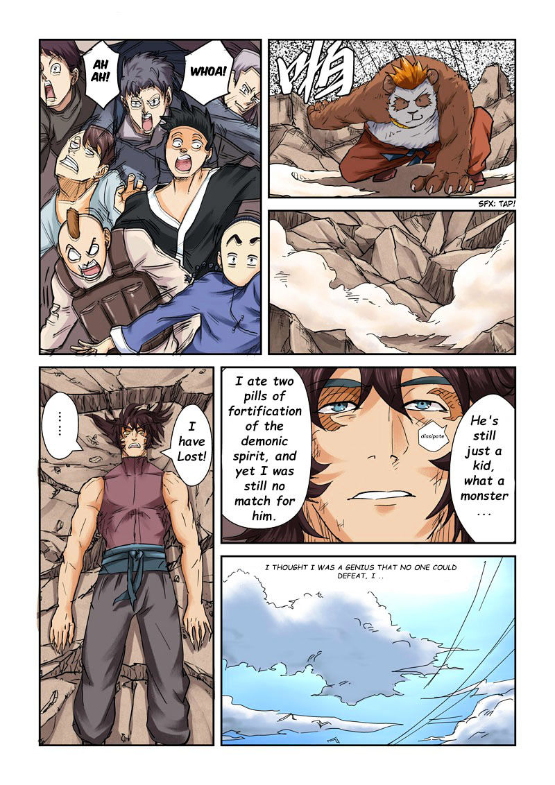 Tales of Demons and Gods Chapter 106 — Page 16