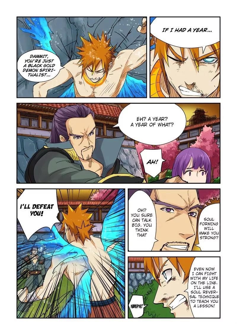 Tales of Demons and Gods Chapter 109.5 — Page 6