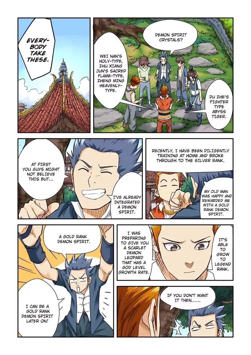 Tales of Demons and Gods Chapter 110.5 — Page 7