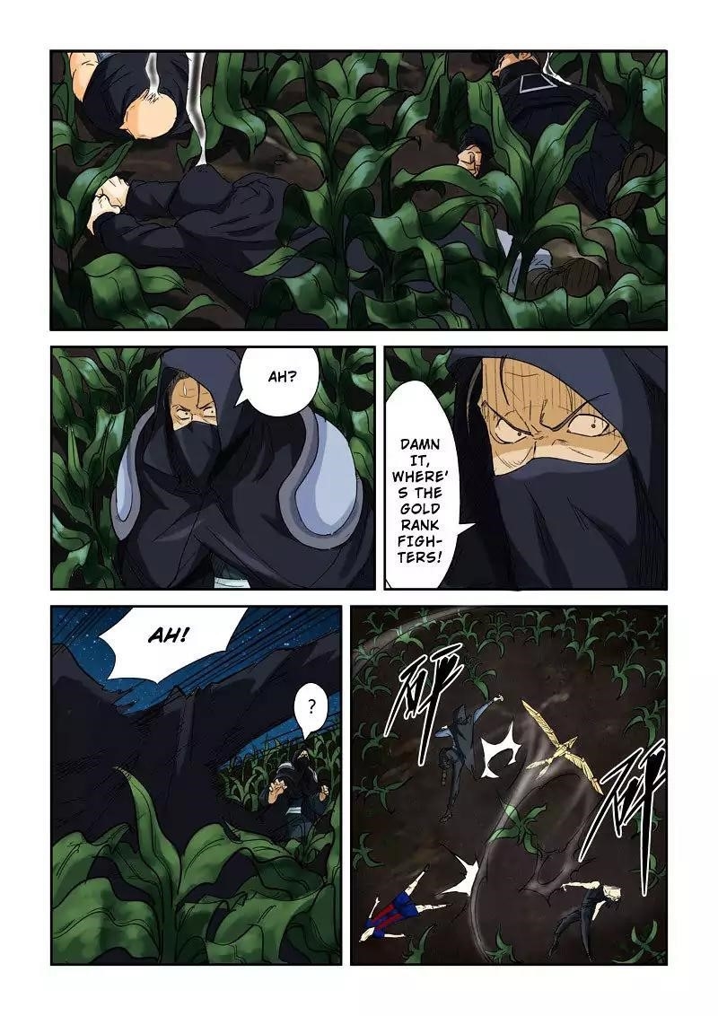 Tales of Demons and Gods Chapter 116.5 — Page 2