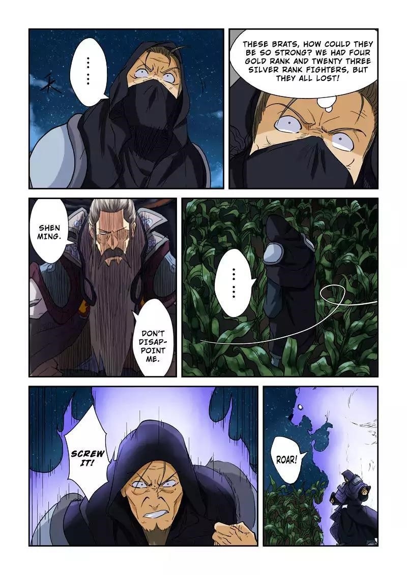 Tales of Demons and Gods Chapter 116.5 — Page 3