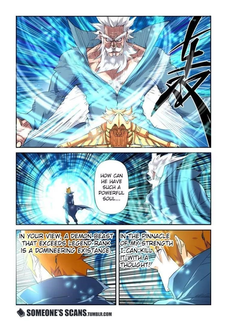 Tales of Demons and Gods Chapter 117.5 — Page 4