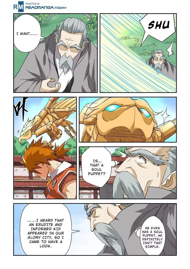 Tales of Demons and Gods Chapter 118.5 — Page 8